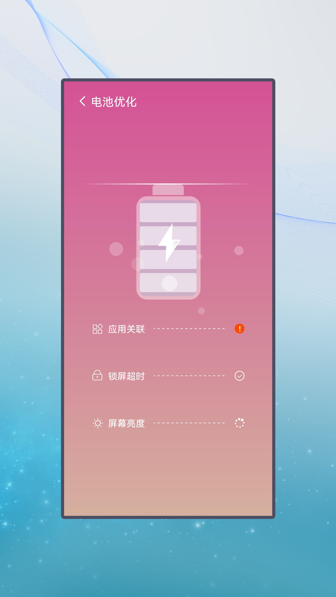 清牛清理官方下载-清牛清理app下载 1.0.0