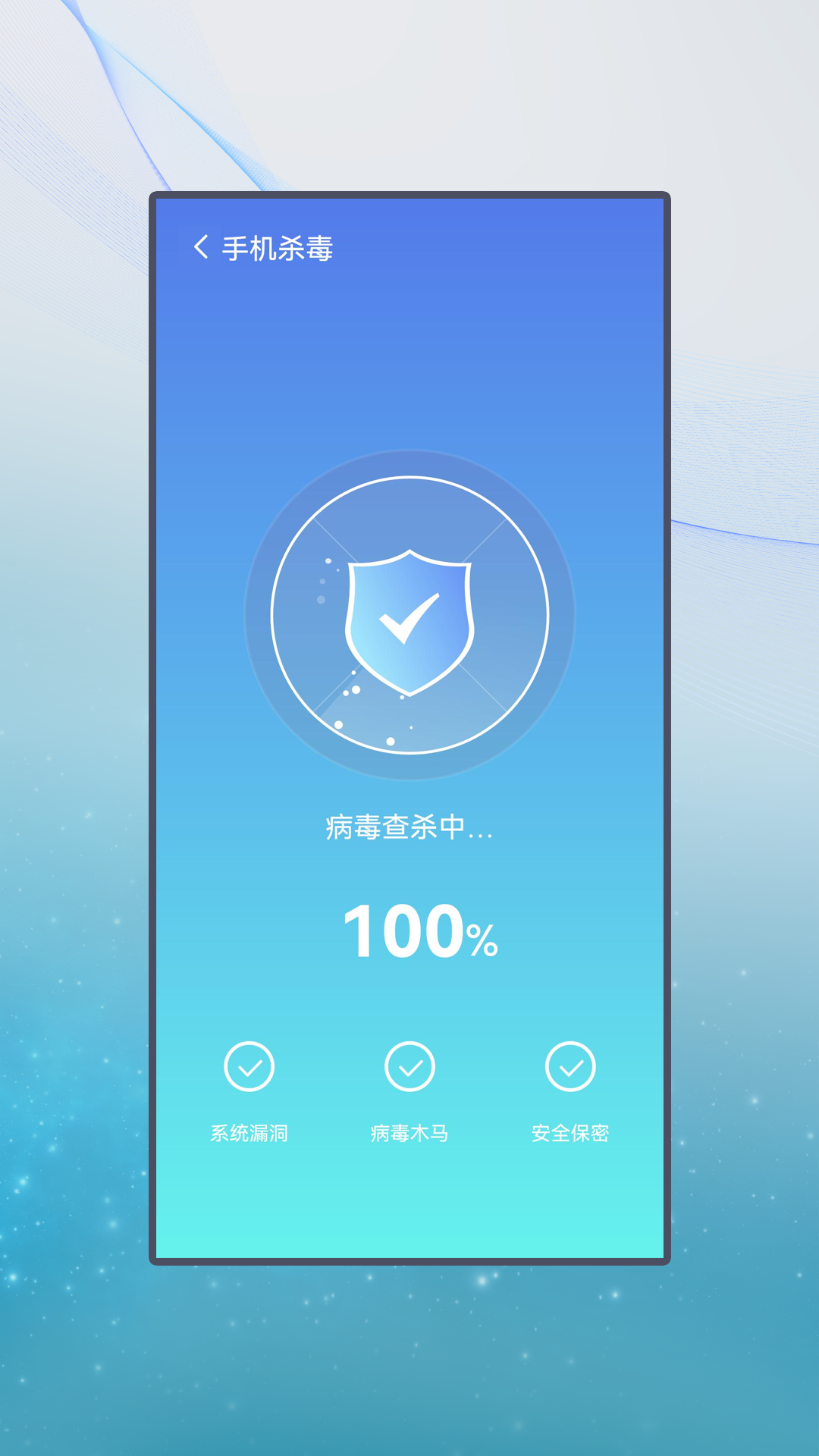 清牛清理官方下载-清牛清理app下载 1.0.0