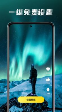 皮皮桌面壁纸app官网下载安装-皮皮桌面壁纸最新版下载 1.0.0