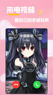 全局透明壁纸秀免费版下载-全局透明壁纸秀官网app手机版下载 1.0