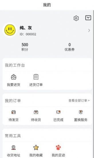 掌趣商城app下载安装最新版-掌趣商城手机app官方下载 1.0.1