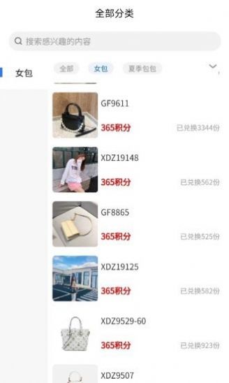 掌趣商城app下载安装最新版-掌趣商城手机app官方下载 1.0.1