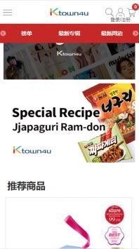 k4townapp下载安装到手机-k4townapp官方版下载 1.9