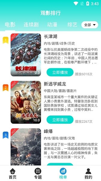 橙子app官网下载安装-橙子软件手机版下载 1.0