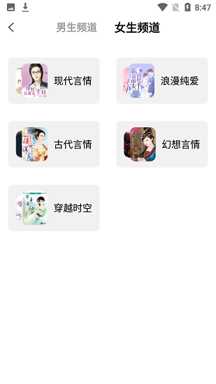 123读书网免登录版app下载安装到手机-123读书网免登录版官网app最新版 1.1.1