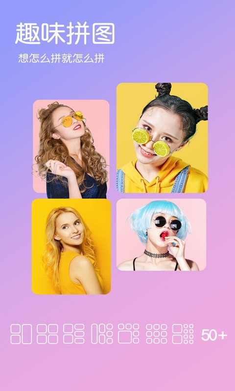 萌拍甜甜相机app下载安装到手机-萌拍甜甜相机官网app最新版 26.0.0