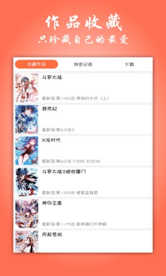 飞极速无广告版app官方下载最新版-飞极速无广告版手机版下载 1.7.90
