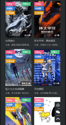 素白白影视电视直播免费版下载-素白白影视电视直播官网app手机版下载 3.0