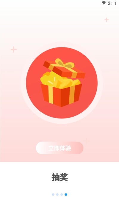 日历猫app下载官方版-日历猫app下载 1.0.1