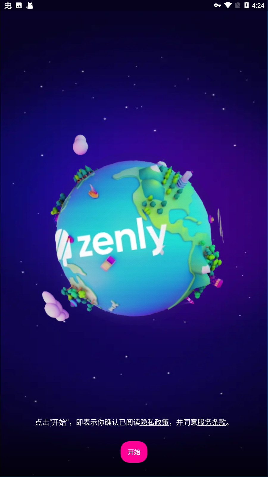 zenly冻结位置下载安装-zenly冻结位置app官网下载 3.42.3