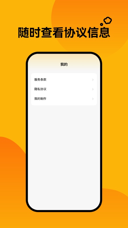 轻松壁纸软件免费下载-轻松壁纸app下载 1.0.0