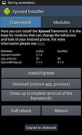 xposed框架器miui专版app官方下载最新版-xposed框架器miui专版手机版下载 3.1.5
