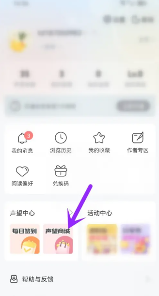 塔读小说免费会员版