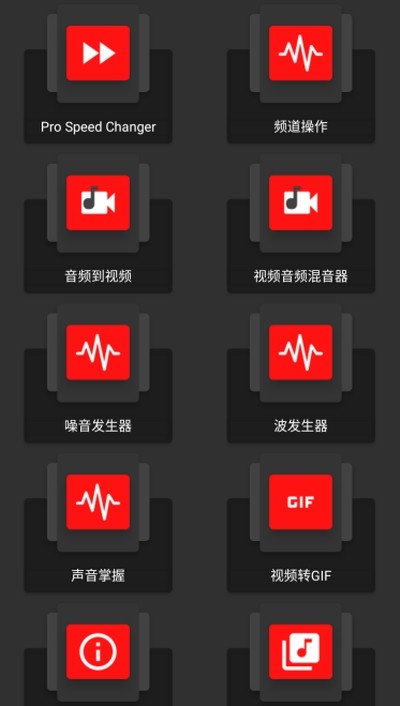 audiolabapp下载安装到手机-audiolab官网app最新版 1.2