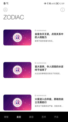 元邦资讯最新版下载-元邦资讯app下载 1.0.0