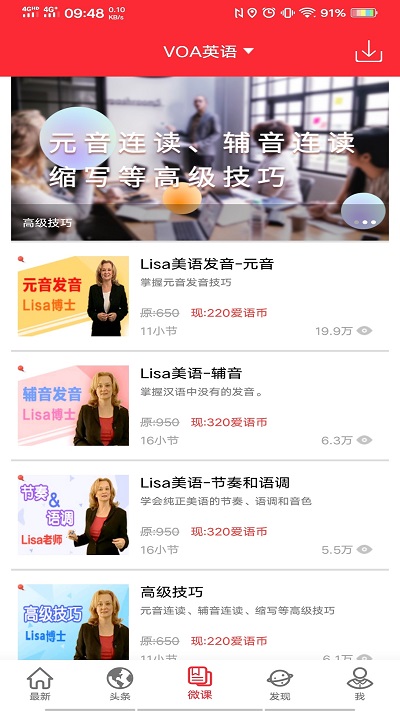 TED中英双字幕软件免费下载-TED中英双字幕app下载 7.5.20