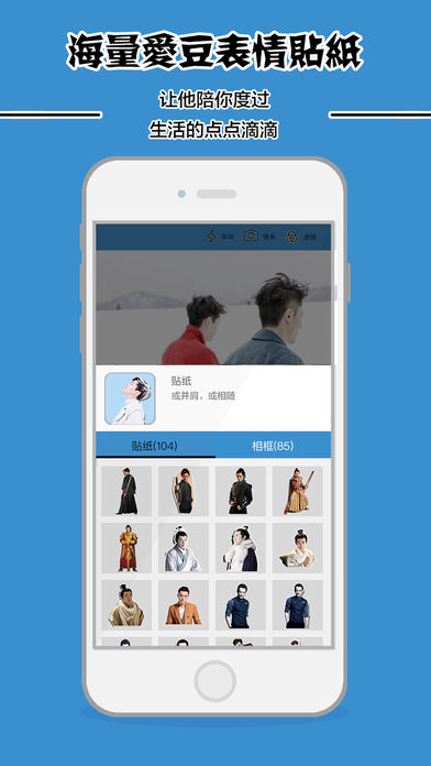 胡椒相机下载安装-胡椒相机app官网下载 1.0.6
