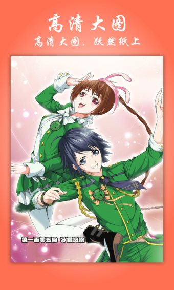 飞极速完整版app官方下载最新版-飞极速完整版手机版下载 1.7.90