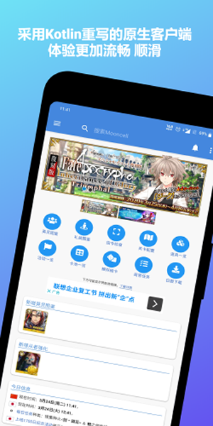 mooncell会员版app下载安装到手机-mooncell会员版app官方版下载 1.4.4