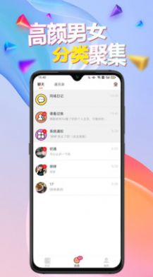 闹巷下载安装-闹巷app官网下载 2.6