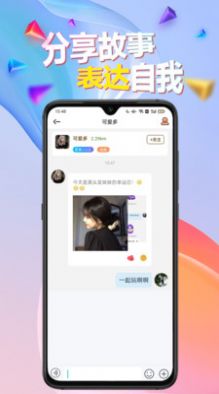 闹巷下载安装-闹巷app官网下载 2.6