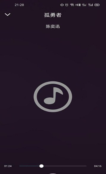 好Q音乐app下载安装最新版-好Q音乐手机app官方下载 1.0.0