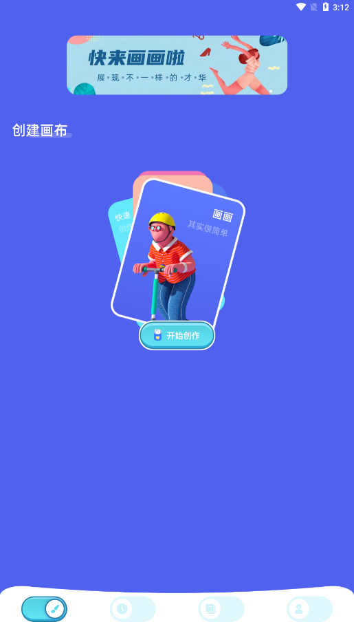 paper至尊版app官网下载安装-paper至尊版最新版下载 1.1