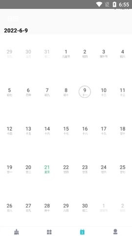 云野清理最新版下载-云野清理app下载 191.6.sd06.211