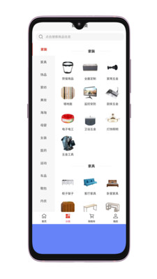 集优购商城软件免费下载-集优购商城app下载 1.0.0