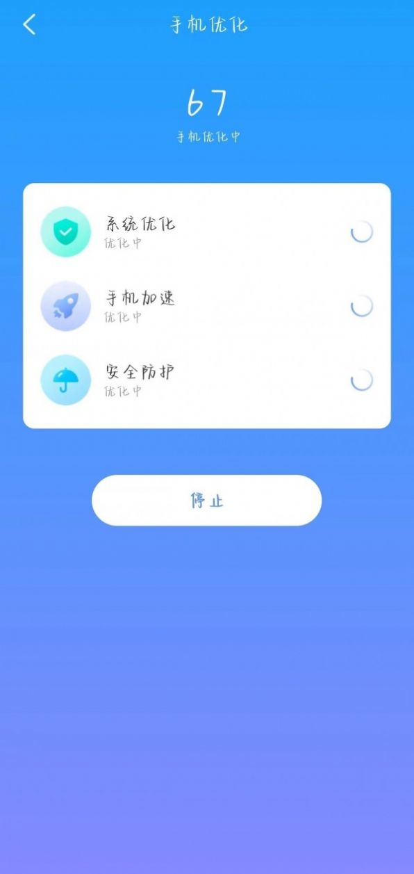 致美清理最新版下载-致美清理app下载 1.0.00