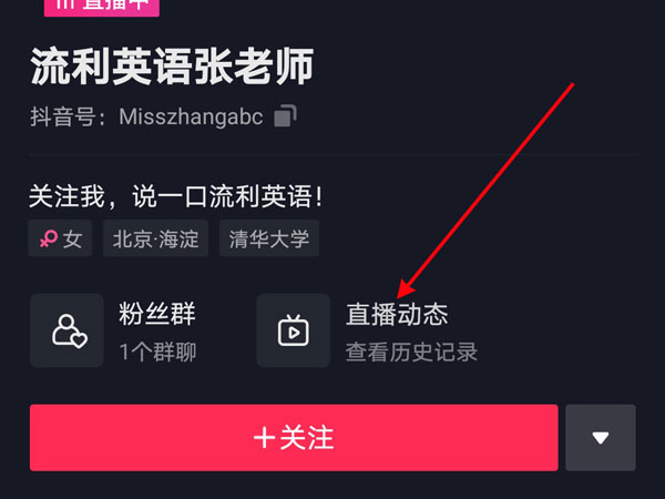 抖音短视频最新版