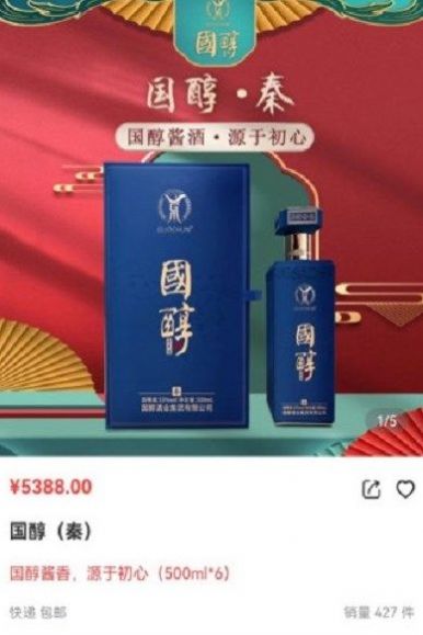 国潮云购app下载安装最新版-国潮云购手机app官方下载 1.2.8