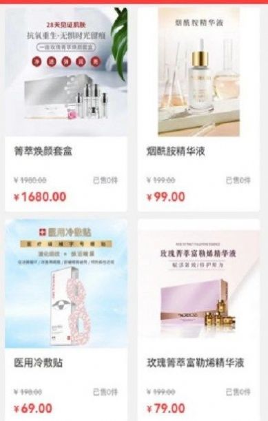 国潮云购app下载安装最新版-国潮云购手机app官方下载 1.2.8