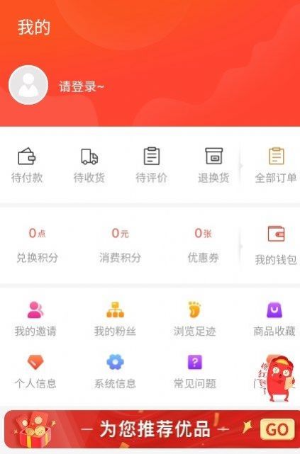国潮云购app下载安装最新版-国潮云购手机app官方下载 1.2.8