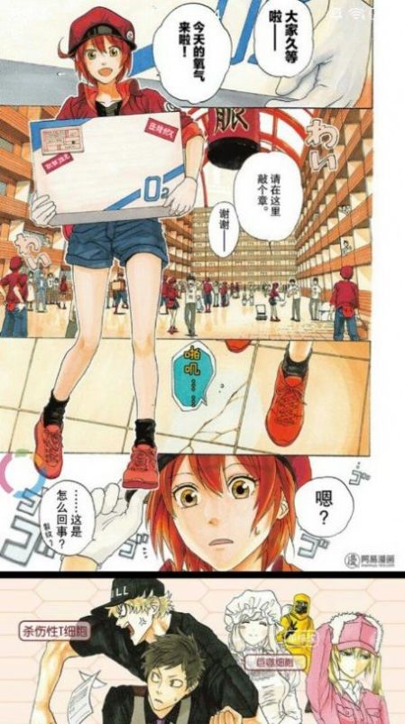 速漫软件免费下载-速漫app下载 18.03.29