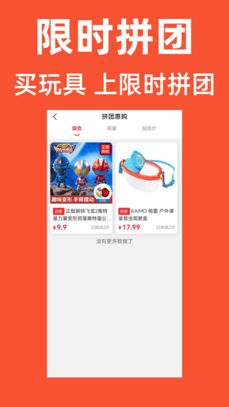 优优学子官方下载-优优学子app下载 1.0.2