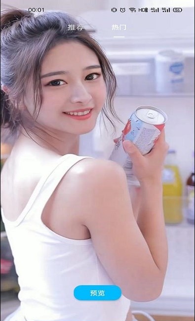 有声壁纸手机版下载-有声壁纸app下载最新版 1.0.0