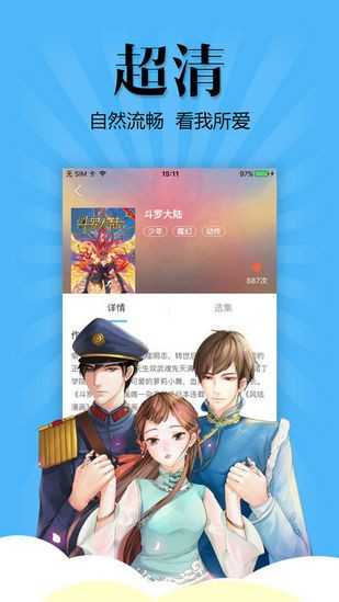 奇妙漫画下拉式app下载安装-奇妙漫画下拉式手机版下载 1.0