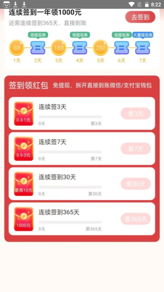 悦读看点下载安装-悦读看点app官网下载 1.0.5