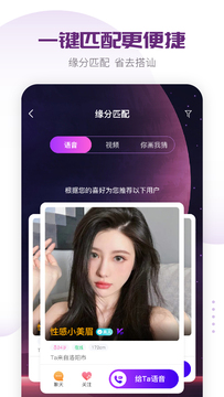 萌恋app官网下载安装-萌恋软件手机版下载 1.0.0