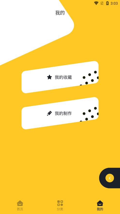 人人壁纸app官方下载最新版-人人壁纸手机版下载 1.1