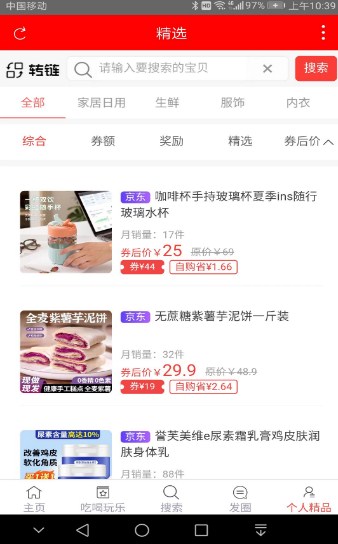 掌上苏州手机版官网下载安装-掌上苏州手机app最新版下载 1.0.0