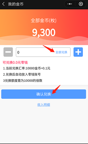呱呱视频红包版最新版下载-呱呱视频红包版app下载 3.48.00