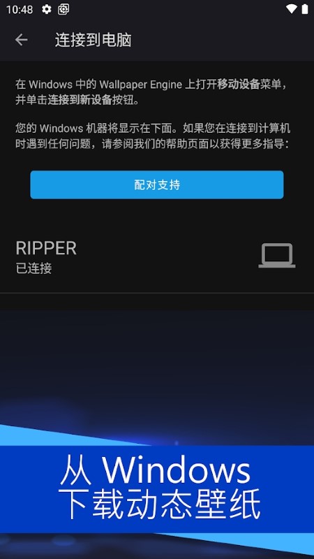 Wallpaper壁纸下载安装-Wallpaper壁纸app官网下载 1.1