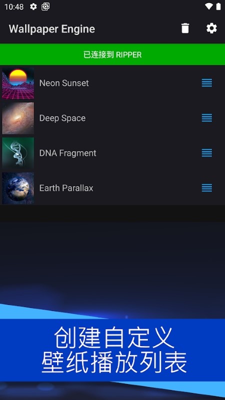 Wallpaper壁纸下载安装-Wallpaper壁纸app官网下载 1.1