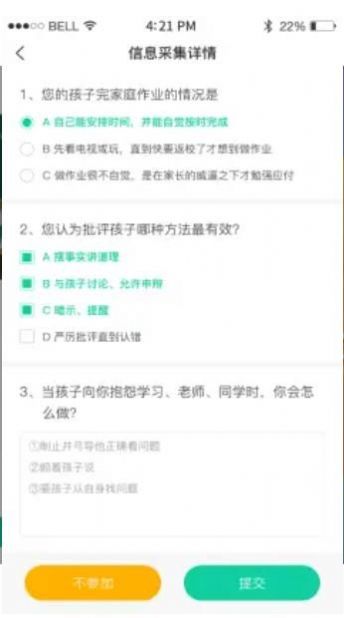 壹学通教育手机版下载-壹学通教育app下载最新版 1.0