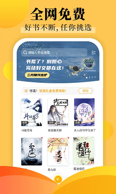 春疯小说app下载最新版-春疯小说官方app手机版下载安装 4.00.01