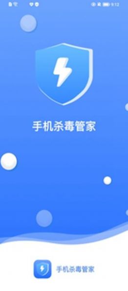 手机杀毒管家下载安装-手机杀毒管家app官网下载 2022.05.30