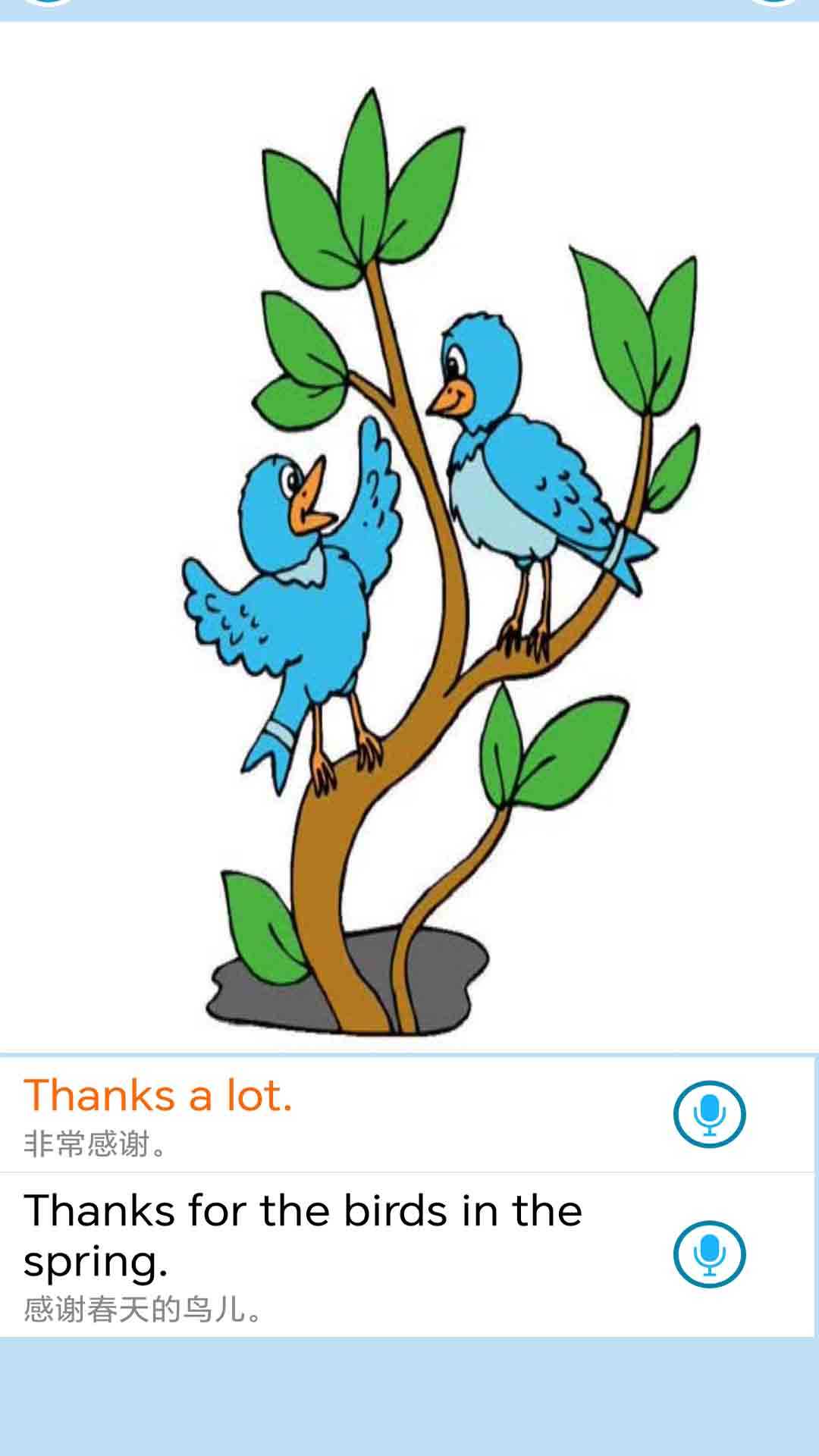 迈级学前英语	app下载安装到手机-迈级学前英语	官网app最新版 1.0.0