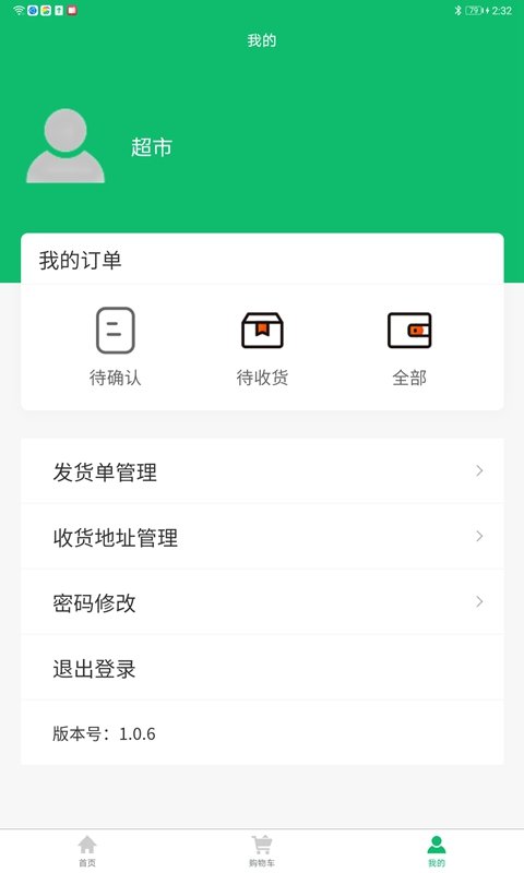 唐尧优品手机版官网下载安装-唐尧优品手机app最新版下载 1.2.0
